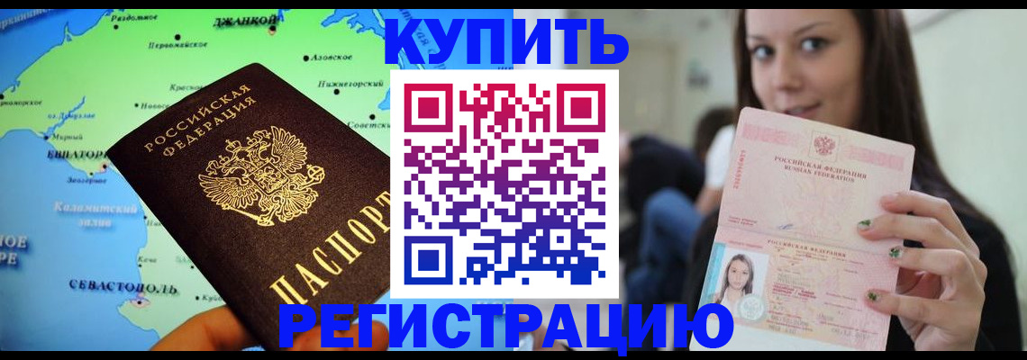 регистрация для дет. сада в Отрадном